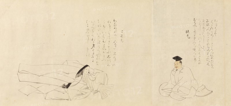 The Thirty-Six Poetic Immortals (Sanjurokkasen), 1824. Creator: Sakai Hoitsu.