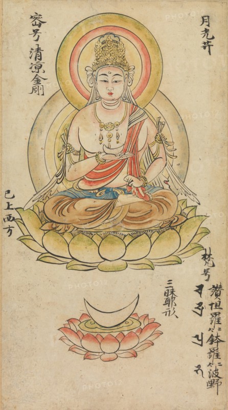 Gakko Bosatsu, from Album of Buddhist Deities from the Diamond World..., mid-12th century. Creator: Takuma Tameto.