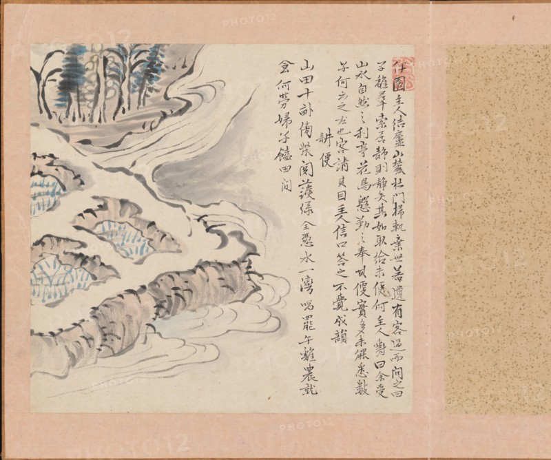 Convenience in Drawing Water from Juben (Ten Conveniences)...(Ten Pleasures), 1800. Creator: Totoki Baigai.