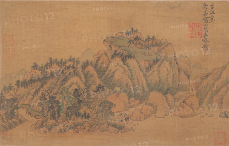 Landscape. Creator: Unknown.