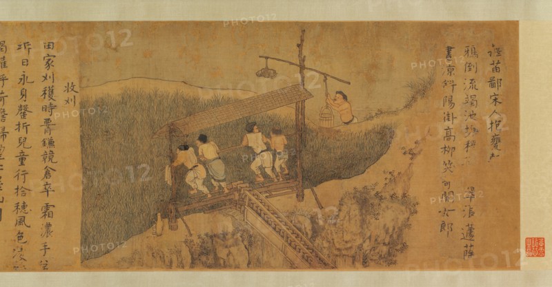 Rice Culture, or Sowing and Reaping, before 1353. Creator: Unknown.