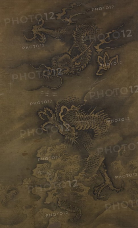 Dragon Amid Clouds and Waves, 15th-16th century. Creator: Unknown.