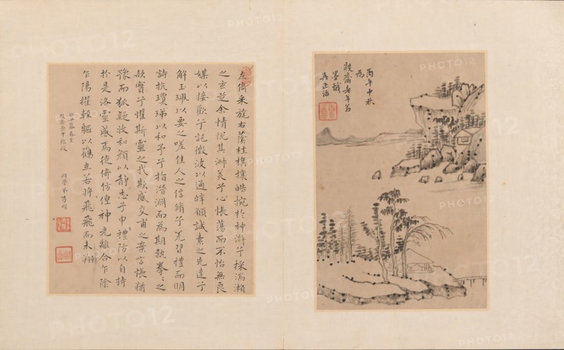 Album of Painting and Calligraphy for Maoshu, 1666-80. Creator: Unknown.