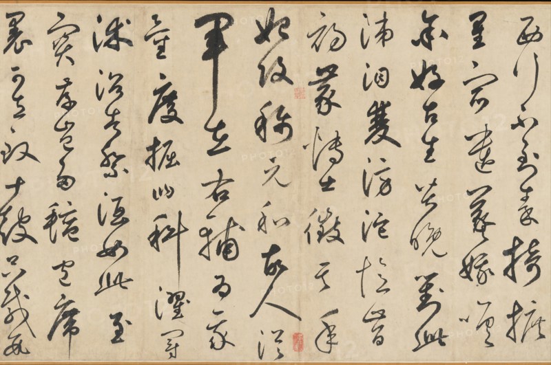 Song of the Stone Drums, dated 1301. Creator: Xianyu Shu.