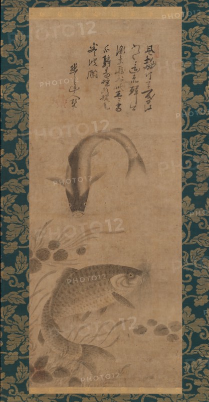 Carp and Waterweeds, late 15th century. Creator: Yogetsu.