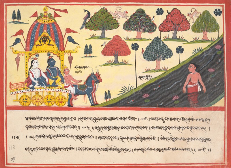 Krishna and Balarama by a River: Page from a Dispersed Bhagavata Purana..., 1840. Creator: Unknown.
