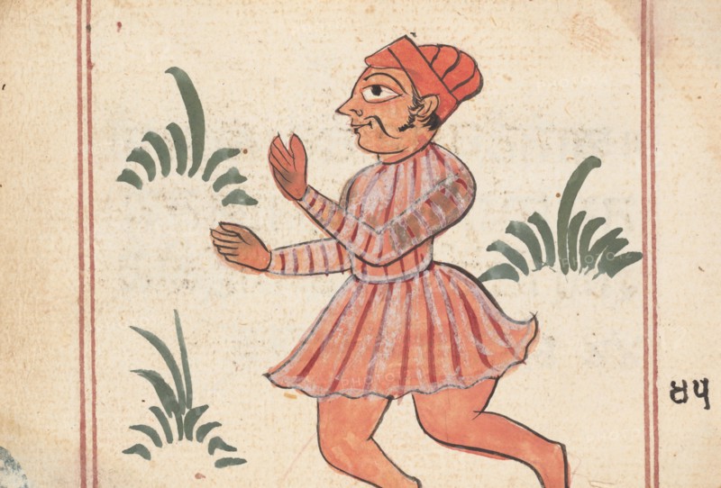 Page from a Book of Omens, ca. 1800. Creator: Unknown.
