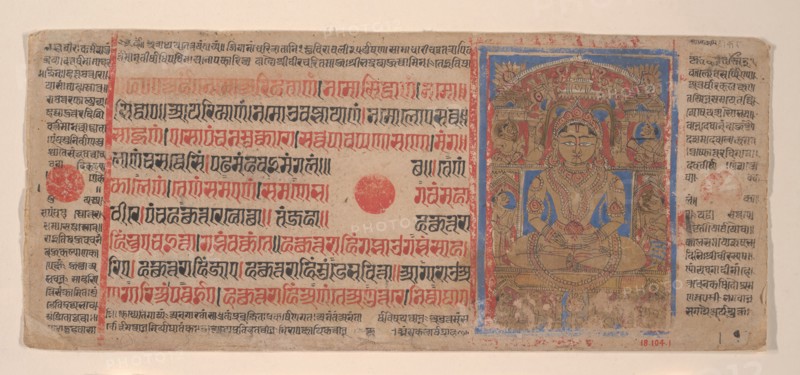 Mahavira in Puspottara Heaven: Folio from a Kalpasutra Manuscript, 1461 (Samvat 1519). Creator: Unknown.