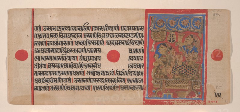 Queen Trisala and the Newborn Mahavira... from a Kalpasutra Manuscript , 1461 (Samvat 1519). Creator: Unknown.