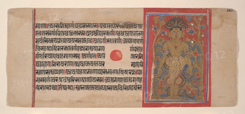 Parsvanatha's Austerities: Folio from a Kalpasutra Manuscript, 15th century. Creator: Unknown.