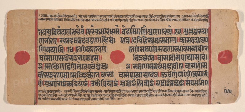 Page from a Dispersed Kalpa Sutra (Jain Book of Rituals), 15th century. Creator: Unknown.