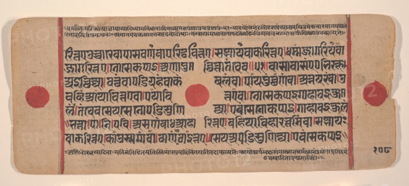 Page from a Dispersed Kalpa Sutra (Jain Book of Rituals), 15th century. Creator: Unknown.
