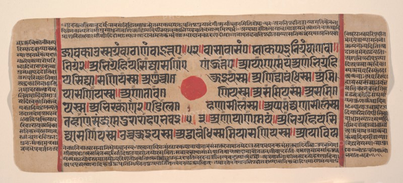 Page from a Dispersed Kalpa Sutra (Jain Book of Rituals), 15th century. Creator: Unknown.