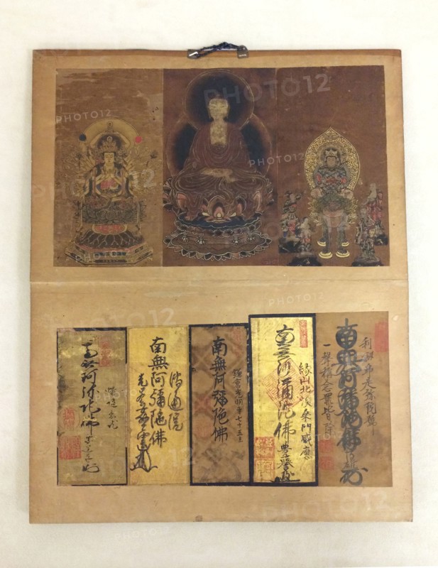 Pilgrim's Visiting Album, 18th century. Creator: Unknown.