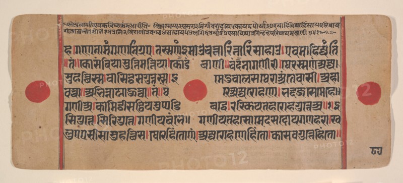 Page from a Dispersed Kalpa Sutra (Jain Book of Rituals), 15th century. Creator: Unknown.