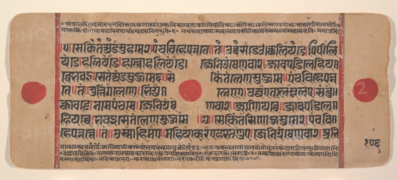 Page from a Dispersed Kalpa Sutra (Jain Book of Rituals), 15th century. Creator: Unknown.