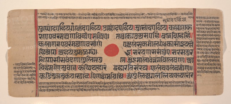 Page from a Dispersed Kalpa Sutra (Jain Book of Rituals), 15th century. Creator: Unknown.