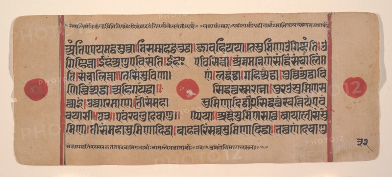 Page from a Dispersed Kalpa Sutra (Jain Book of Rituals), 15th century. Creator: Unknown.