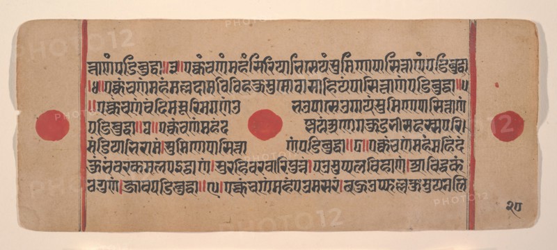 Page from a Dispersed Kalpa Sutra (Jain Book of Rituals), 15th century. Creator: Unknown.