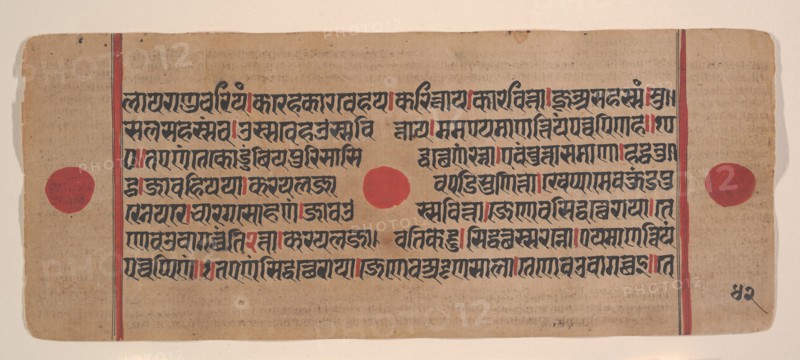Page from a Dispersed Kalpa Sutra (Jain Book of Rituals), 15th century. Creator: Unknown.