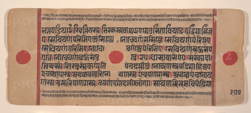 Page from a Dispersed Kalpa Sutra (Jain Book of Rituals), 15th century. Creator: Unknown.