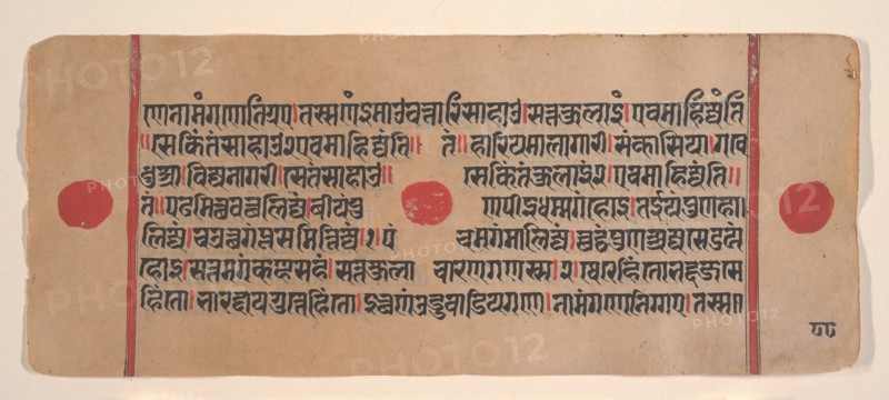 Page from a Dispersed Kalpa Sutra (Jain Book of Rituals), 15th century. Creator: Unknown.