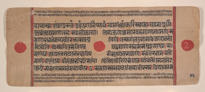 Page from a Dispersed Kalpa Sutra (Jain Book of Rituals), 15th century. Creator: Unknown.