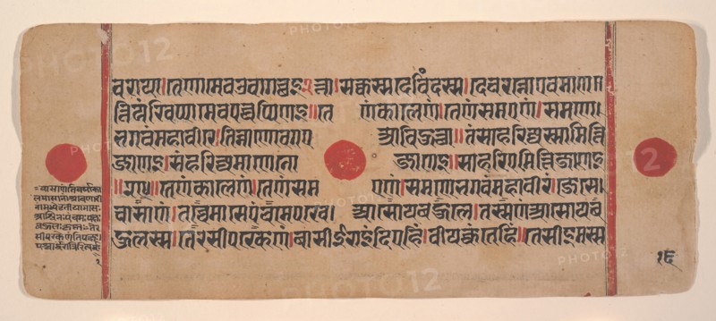 Page from a Dispersed Kalpa Sutra (Jain Book of Rituals), 15th century. Creator: Unknown.