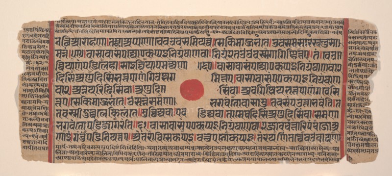 Page from a Dispersed Kalpa Sutra (Jain Book of Rituals), 15th century. Creator: Unknown.