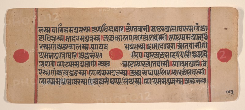 Page from a Dispersed Kalpa Sutra (Jain Book of Rituals), 15th century. Creator: Unknown.