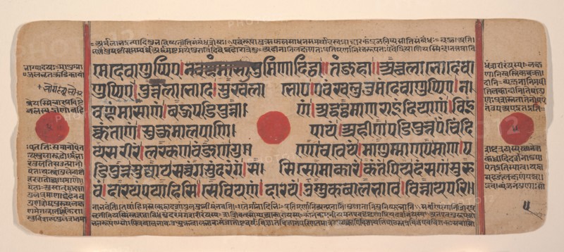 Page from a Dispersed Kalpa Sutra (Jain Book of Rituals), 15th century. Creator: Unknown.