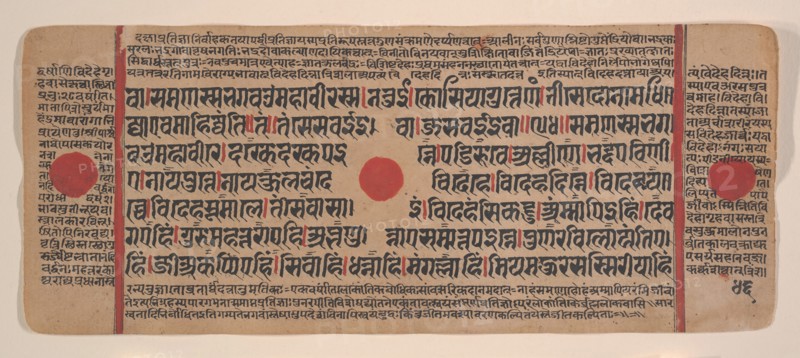 Page from a Dispersed Kalpa Sutra (Jain Book of Rituals), 15th century. Creator: Unknown.