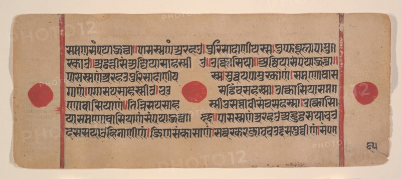 Page from a Dispersed Kalpa Sutra (Jain Book of Rituals), 15th century. Creator: Unknown.