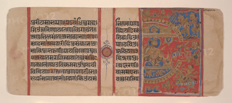 The Siege of Ujjain and the Magic She-Ass...from...a Kalpasutra Manuscript, 16th century. Creator: Unknown.