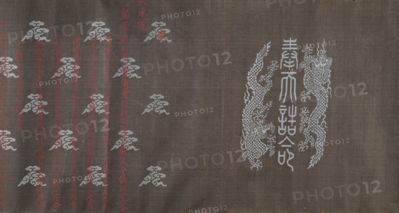 Textile for a handscroll, dated March 18, 1714. Creator: Unknown.
