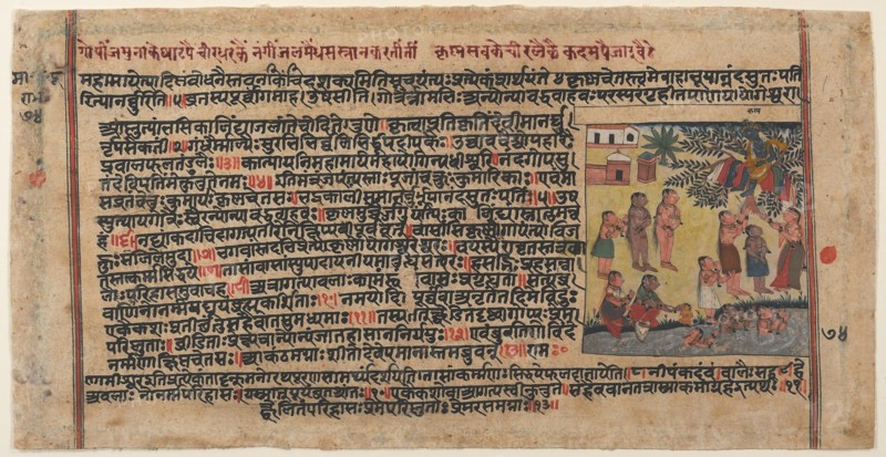Krishna Steals the Gopis? Clothing: Page from a Dispersed Bhagavata Purana Manuscript, ca. 1620-30. Creator: Unknown.