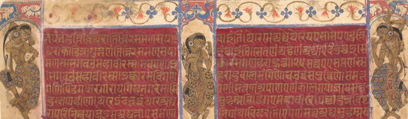 Celestial Performers: Folios from a Kalpasutra Manuscript, ca. 1490. Creator: Unknown.