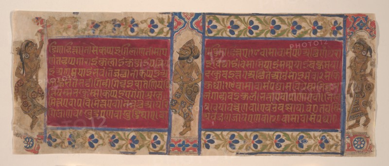 Celestial Performers: Folios from a Kalpasutra Manuscript, ca. 1490. Creator: Unknown.