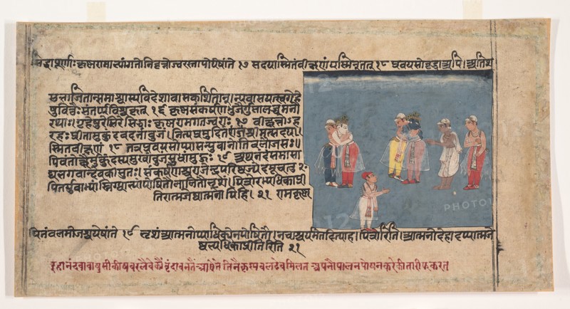 Page from a Dispersed Bhagavata Purana (Ancient Stories of Lord Vishnu), ca. 1630-50. Creator: Unknown.