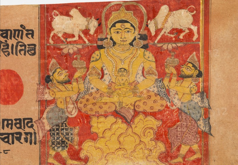 Lustration of the Infant Jina Mahavira: Folio from a Kalpasutra Manuscript, late 14th century. Creator: Unknown.
