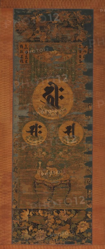 Amida Triad in the Form of Sacred Sanskrit Syllables, 13th century. Creator: Unknown.