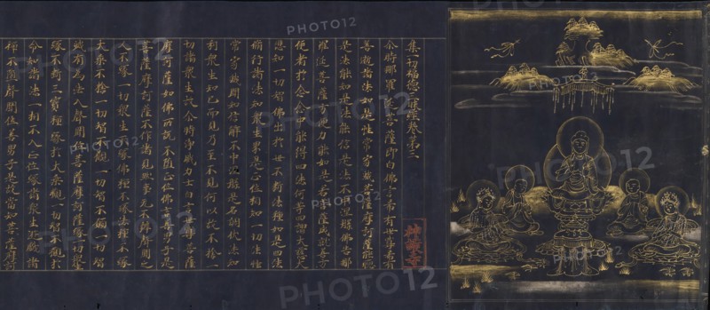 Illustrated Frontispiece to the Sutra of Enlightenment through the Accumulation...,c1150-85. Creator: Unknown.