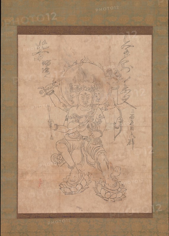 Kongoyasha Myoo, 12th century. Creator: Unknown.