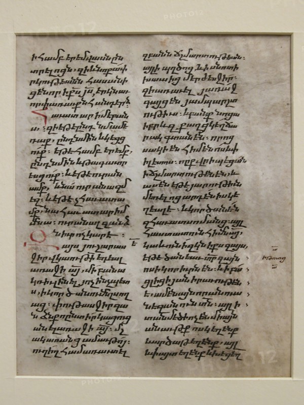 Manuscript Leaf with text in Bolorgir, 15th-16th century. Creator: Unknown.