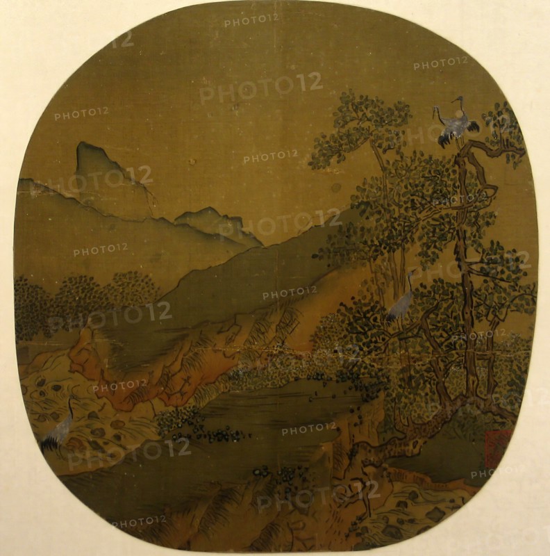 Mountain Landscape. Creator: Unknown.