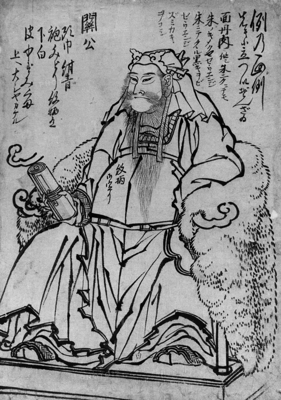 Guan Yu Seated (Chinese God of War), 18th-19th century. Creator: Attributed to Katsushika Hokusai (Japanese, Tokyo (Edo) 1760-1849 Tokyo (Edo)).