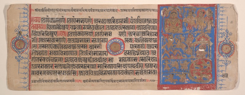 Leaf from a Kalpa Sutra (Jain Book of Rituals), 15th century. Creator: Bhadrabahu.