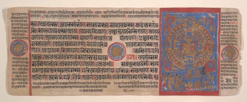 Leaf from a Kalpa Sutra (Jain Book of Rituals), 15th century. Creator: Bhadrabahu.