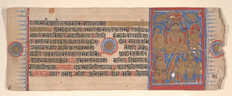 Leaf from a Kalpa Sutra (Jain Book of Rituals), 15th century. Creator: Bhadrabahu.
