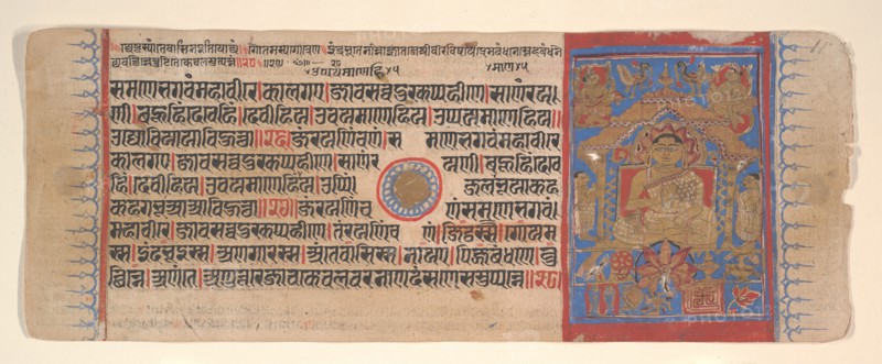 Leaf from a Kalpa Sutra (Jain Book of Rituals), 15th century. Creator: Bhadrabahu.